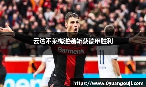 一竞技从一开始·竞无止境