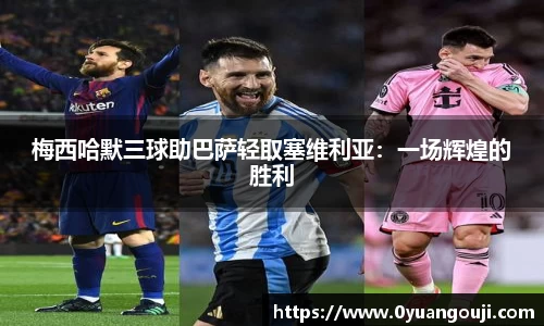 一竞技从一开始·竞无止境