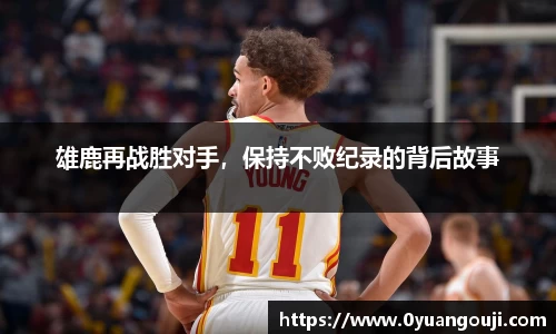 一竞技从一开始·竞无止境