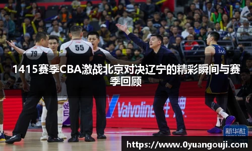 一竞技从一开始·竞无止境