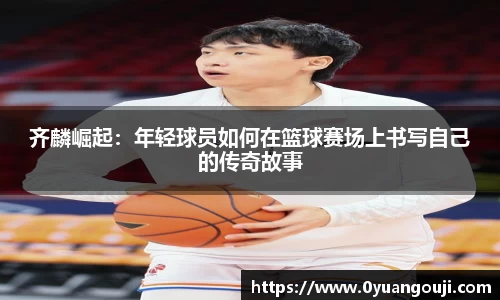 一竞技从一开始·竞无止境