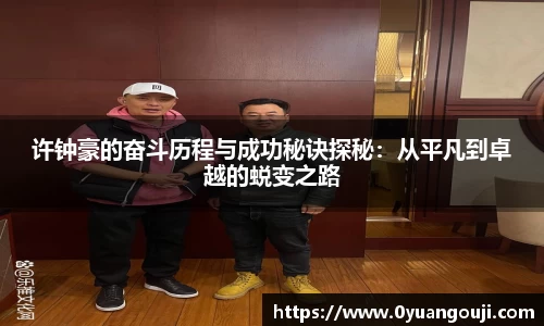 一竞技从一开始·竞无止境